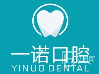 寧波全口種牙十大口腔醫(yī)院排名榜！寧波一諾口腔(江北洪塘店)市民甄選~