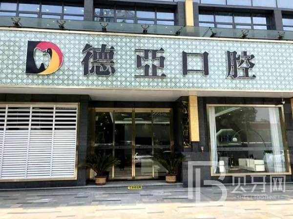 武漢超聲波洗牙口腔醫(yī)院排名前十名單公布，武漢德亞口腔實力優(yōu)勢盡顯！