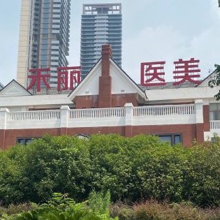 武漢超聲波洗牙十大最佳私立口腔醫(yī)院，武漢禾麗醫(yī)美都是實(shí)力人氣機(jī)構(gòu)！
