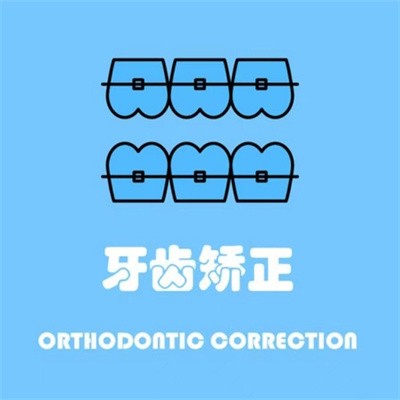 武漢超聲波洗牙口腔醫(yī)院排名前十榜單2023公布！武漢齒悅口腔實(shí)力強(qiáng)勁更安心！