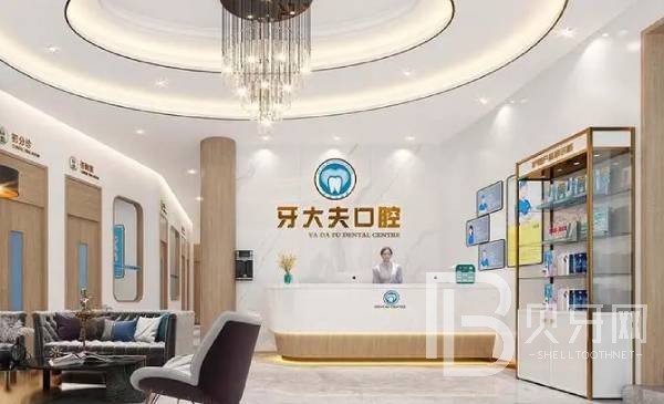 長沙老人種牙最好的口腔醫(yī)院是哪家？長沙牙大夫口腔收費(fèi)都不貴的