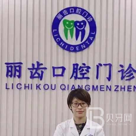 杭州種植牙價(jià)錢表！杭州麗齒口腔(蕭山店)種植牙價(jià)格表更新，瑞士iti：6086元起/顆！