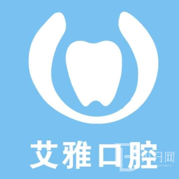 杭州種值牙多少錢(qián)一顆！杭州艾雅口腔種植牙價(jià)格表更新，瑞典諾貝爾CC種植牙：7869元起/顆！