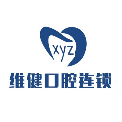 廣州深覆合矯正十大口腔醫(yī)院排名榜！廣州維健口腔(番禺店)實(shí)力也不錯(cuò)~