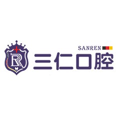 廣州牙齒種植多少錢一顆！廣州三仁口腔門診部種植牙價目表已更新，瑞典諾貝爾PMC種植牙：7016元起/顆！