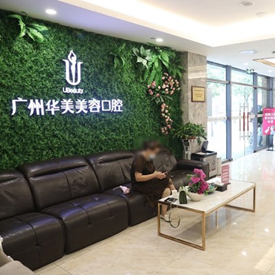 廣州種植牙多少錢一顆！廣州華美醫(yī)療美容醫(yī)院(口腔科)種牙超劃算，瑞典尼奧斯neoss種植牙：7953元起/顆！