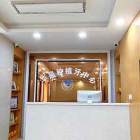 廣州深覆合矯正十大最佳私立口腔醫(yī)院，廣州華晨口腔(京溪分院)都是實(shí)力人氣機(jī)構(gòu)！
