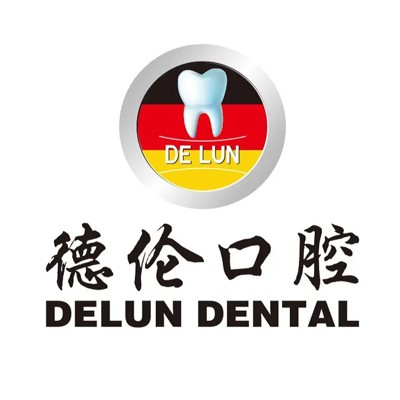廣州深覆合矯正最好的牙科醫(yī)院排行！廣州德倫口腔(三元里旗艦院)市民甄選~