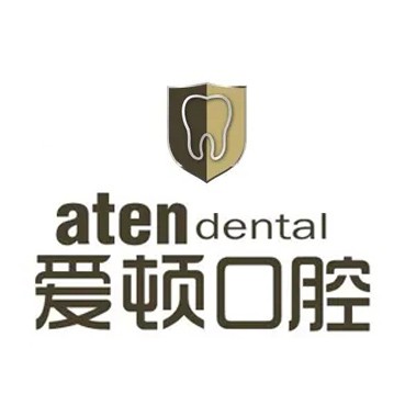 廣州牙齒種植多少錢一顆！廣州愛頓健業(yè)口腔(金沙洲院區(qū))種植牙新價格已確定，瑞典尼奧斯neoss種植牙：8345元起/顆！