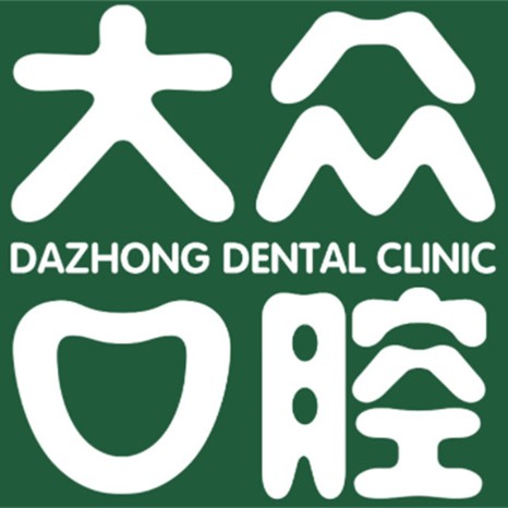武漢做一顆種植牙多少錢！武漢大眾口腔(后湖店)種植牙價(jià)格表參考，國(guó)產(chǎn)威高WEGO種植牙：2393元起/顆！
