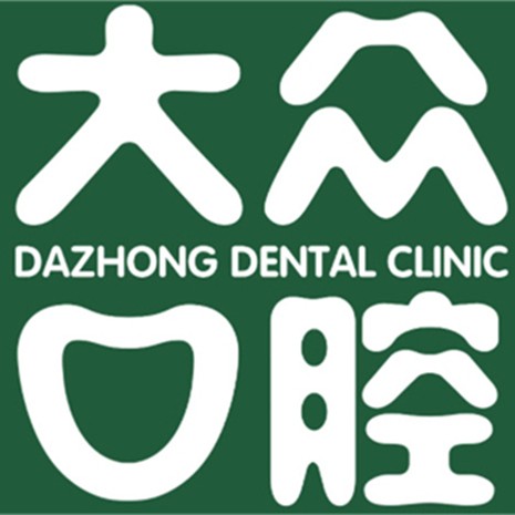 武漢做一顆種植牙多少錢！武漢大眾口腔(金橋店)種植牙價(jià)格表參考，美國(guó)百康Bicon種植體：6792元起/顆！