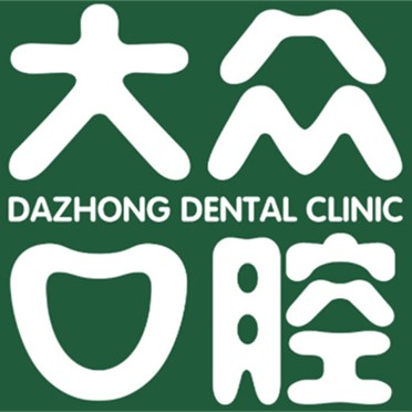 武漢做一顆種植牙多少錢！武漢大眾口腔(四新門診)2023全新種牙價(jià)目表，德國(guó)Camlog種植體：6656元起/顆！