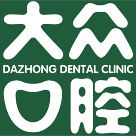 武漢超聲波洗牙口腔醫(yī)院排名前十榜單2023公布！武漢大眾口腔(循禮門(mén)門(mén)診)等雙雙上榜