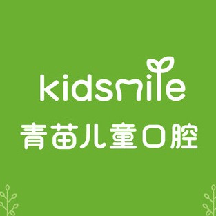 廣州牙齒種植多少錢一顆！廣州青苗兒童口腔(東方文德店)種植牙價格表，德國普魯士Prussian：6234元起/顆！