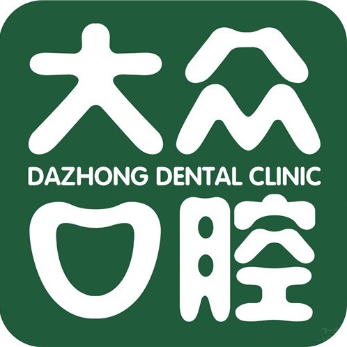 武漢超聲波洗牙整牙醫(yī)院排名前十預(yù)測(cè)！武漢大眾口腔(美雅門(mén)診)都是實(shí)力人氣機(jī)構(gòu)！