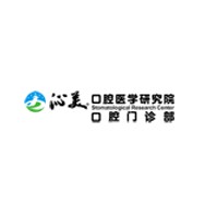 廣州牙齒種植多少錢一顆！廣州沁美口腔門診部種植牙價格表參考，瑞典諾貝爾PMC種植牙：7779元起/顆！