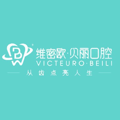 廣州牙齒種植多少錢一顆！廣州維密歐貝麗口腔種牙超劃算，瑞典諾貝爾Active種植牙：13790元起/顆！