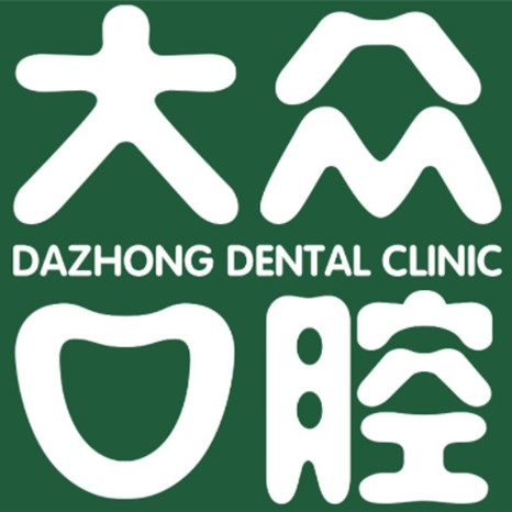 武漢做一顆種植牙多少錢！武漢大眾口腔(吳家山店)種植牙價(jià)目表已更新，美國(guó)百康Bicon種植體：6833元起/顆！
