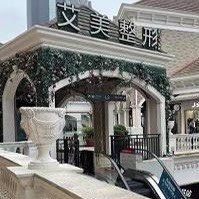 武漢牙齒矯正最好的牙科醫(yī)院排行！武漢艾美醫(yī)療美容(口腔科)實(shí)力口碑值得期待！