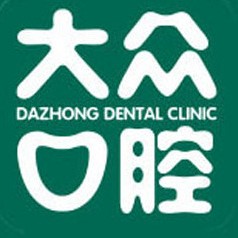 武漢做一顆種植牙多少錢！武漢大眾口腔(凱德門診)種植牙價(jià)格一覽表，德國(guó)費(fèi)亞丹種植體：7468元起/顆！