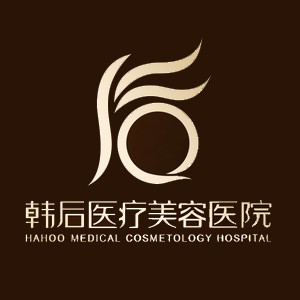 廣州種植牙價(jià)錢表！廣州韓后醫(yī)療美容醫(yī)院(口腔科)種植牙收費(fèi)表公布，瑞典諾貝爾PMC種植牙：7947元起/顆！