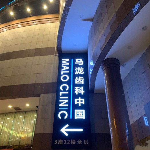廣州牙齒種植多少錢(qián)一顆！廣州馬瀧齒科(東峻店)種牙價(jià)格表（今日更新/實(shí)時(shí)），瑞典諾貝爾PMC種植牙：7486元起/顆！