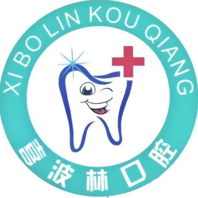 南昌牙齒松動(dòng)最好的口腔醫(yī)院是哪家？南昌喜波林口腔門(mén)診部實(shí)力優(yōu)勢(shì)盡顯！