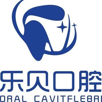 南昌矯正牙齒牙科醫(yī)院排名榜公布（最新）！南昌樂貝口腔市民甄選~