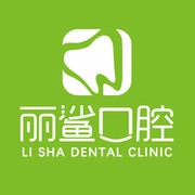 南昌牙齒美白口腔醫(yī)院排名前十名單公布，南昌麗鯊口腔各大城市都有推薦