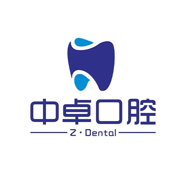 南昌矯正牙齒最好的口腔醫(yī)院排行榜！南昌中卓口腔醫(yī)生手術(shù)專業(yè)、設(shè)備先進(jìn)正規(guī)！