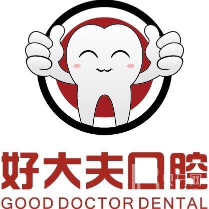 廣州種植一顆假牙多少錢(qián)！廣州好大夫口腔2023全新種牙價(jià)目表，瑞士Sic種植牙：6362元起/顆！