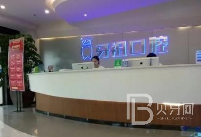 長沙老人種牙最好的口腔醫(yī)院是哪家？長沙牙祖口腔門診部(井灣子院)案例反饋＋科室簡介，快戳進(jìn)來~