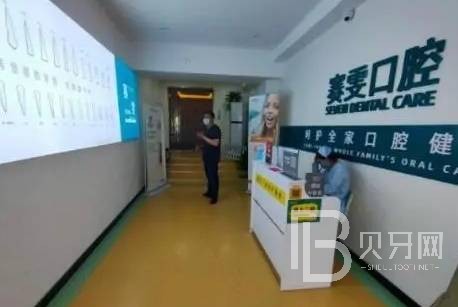 鄭州種值牙多少錢一顆！鄭州賽雯口腔(碧云路店)種植牙價格表更新，美國歐妮泰Basic種植系統(tǒng)：6715元起/顆！