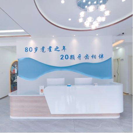 廊坊種牙全口價格！廊坊8020口腔門診部種植牙價格一覽表，美國百康Bicon種植體：6902元起/顆！