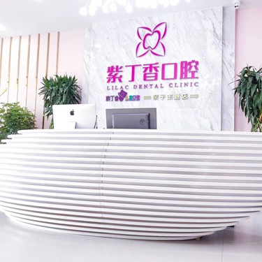 廊坊人工種植牙價(jià)錢多少！廊坊紫丁香口腔(皓月廣場(chǎng)店)種植牙價(jià)格表，國(guó)產(chǎn)中國(guó)安聯(lián)種植牙價(jià)格：2766元起/顆！