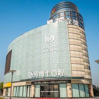 蘇州牙齒黃怎么變白十大最佳私立口腔醫(yī)院，蘇州牙博士口腔(相城店)醫(yī)生手術(shù)專業(yè)、設(shè)備先進(jìn)正規(guī)！