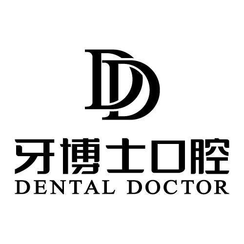 蘇州牙齒黃怎么變白十大最佳私立口腔醫(yī)院，蘇州牙博士口腔(園區(qū)湖東店)市民甄選~