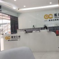 嘉興種牙齒多少錢一顆！嘉興德中口腔門診部(南湖店)種植牙收費(fèi)表公布，國產(chǎn)天璽牙科種植牙價(jià)格：3135元起/顆！