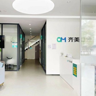嘉興種植牙多錢一顆！嘉興齊美口腔門診種植牙收費表公布，國產(chǎn)天璽牙科種植牙價格：3536元起/顆！