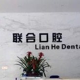 臺(tái)州種牙一顆多少錢！臺(tái)州聯(lián)合口腔種植牙收費(fèi)表公布，瑞士拓美thommen植牙牙：6425元起/顆！