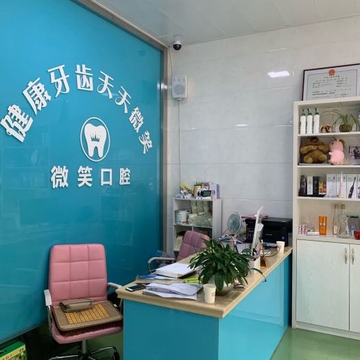 麗水種植一顆牙需多少錢！麗水松陽微笑口腔種植牙價格表，瑞典Astra種植牙：9003元起/顆！