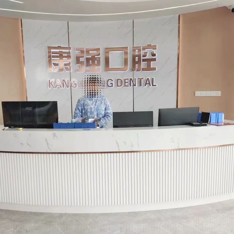 福州種一顆牙要多少錢(qián)！福州高新區(qū)康強(qiáng)口腔門(mén)診種植牙收費(fèi)表公布，國(guó)產(chǎn)康盛種植牙價(jià)格：3929元起/顆！