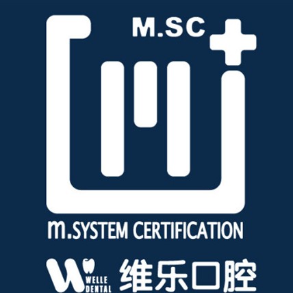福州種一顆牙要多少錢(qián)！福州維樂(lè)口腔(閩侯萬(wàn)家廣場(chǎng)店)種植牙價(jià)格表?yè)屜瓤?，德?guó)普魯士Prussian：6855元起/顆！