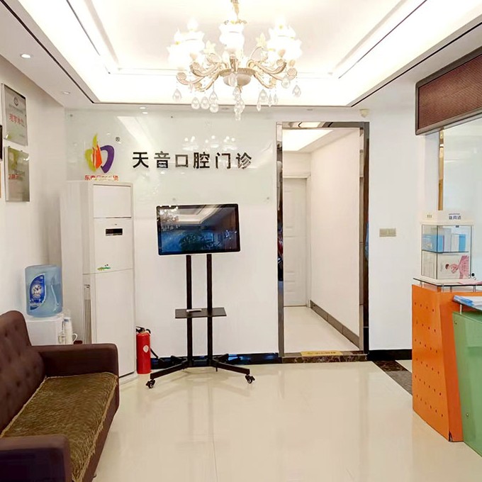 福州種一顆牙要多少錢(qián)！福建華南口腔醫(yī)院(福清天音門(mén)診)種牙超劃算，國(guó)產(chǎn)中國(guó)安聯(lián)種植牙價(jià)格：2681元起/顆！