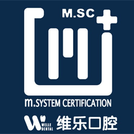福州種一顆牙齒要多少錢！福州維樂(lè)口腔(馬尾君竹路店)種牙價(jià)格表（今日更新/實(shí)時(shí)），國(guó)產(chǎn)康德泰種植牙價(jià)格：3157元起/顆！