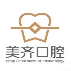 福州種全口牙口腔醫(yī)院排名重磅發(fā)布！福州美齊口腔實(shí)力口碑值得期待！