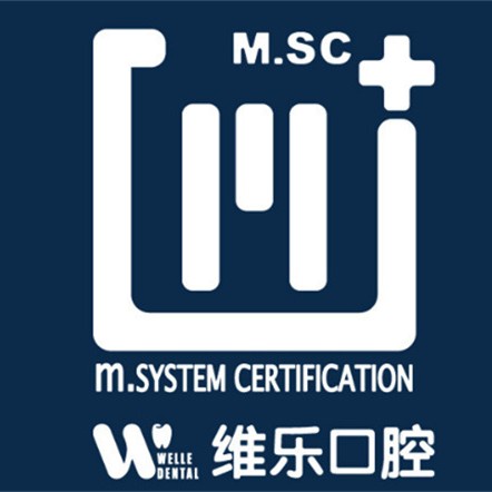 福州種一顆牙要多少錢(qián)！福州維樂(lè)口腔(五四北泰禾店)種牙價(jià)格表（今日更新/實(shí)時(shí)），美國(guó)杰美Zimmer種植體：7538元起/顆！