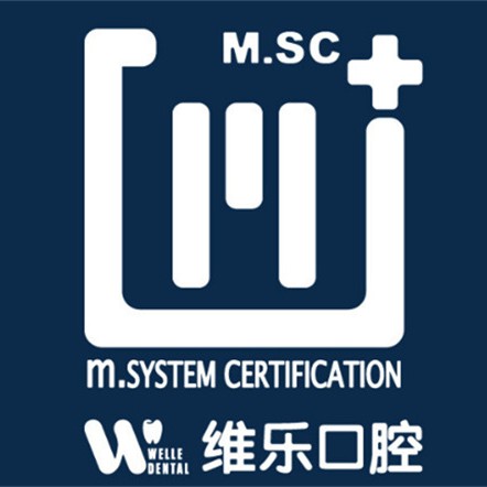 福州種一顆牙要多少錢(qián)！福州維樂(lè)口腔(中澤倉(cāng)山星海灣店)種植牙價(jià)格被打下來(lái)了，瑞典諾貝爾CC種植牙：8656元起/顆！