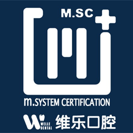 福州種一顆牙要多少錢(qián)！福州維樂(lè)口腔(中澤臺(tái)江排尾店)種植牙收費(fèi)表公布，美國(guó)3i種植體：10000元起/顆！