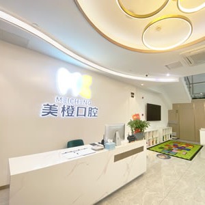 福州種一顆牙齒要多少錢！福州美橙口腔醫(yī)院(六一北路店)種植牙價(jià)格一覽表，國(guó)產(chǎn)創(chuàng)英種植牙：3877元起/顆！